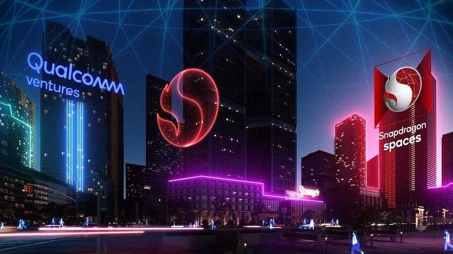 Qualcomm запускает фонд для развития метавселенных на $100 млн 0