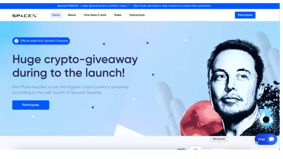 BitOK: Мошенники осуществили фейковую раздачу криптовалюты от имени Илона Маска0