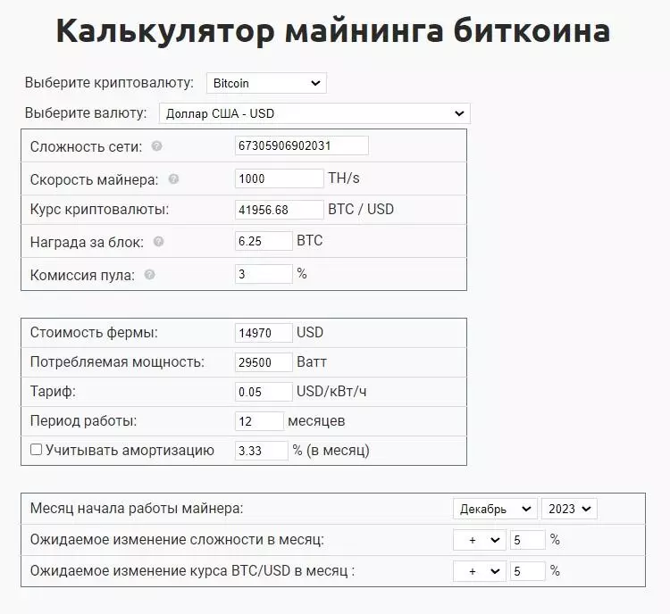 3 вход.jpg