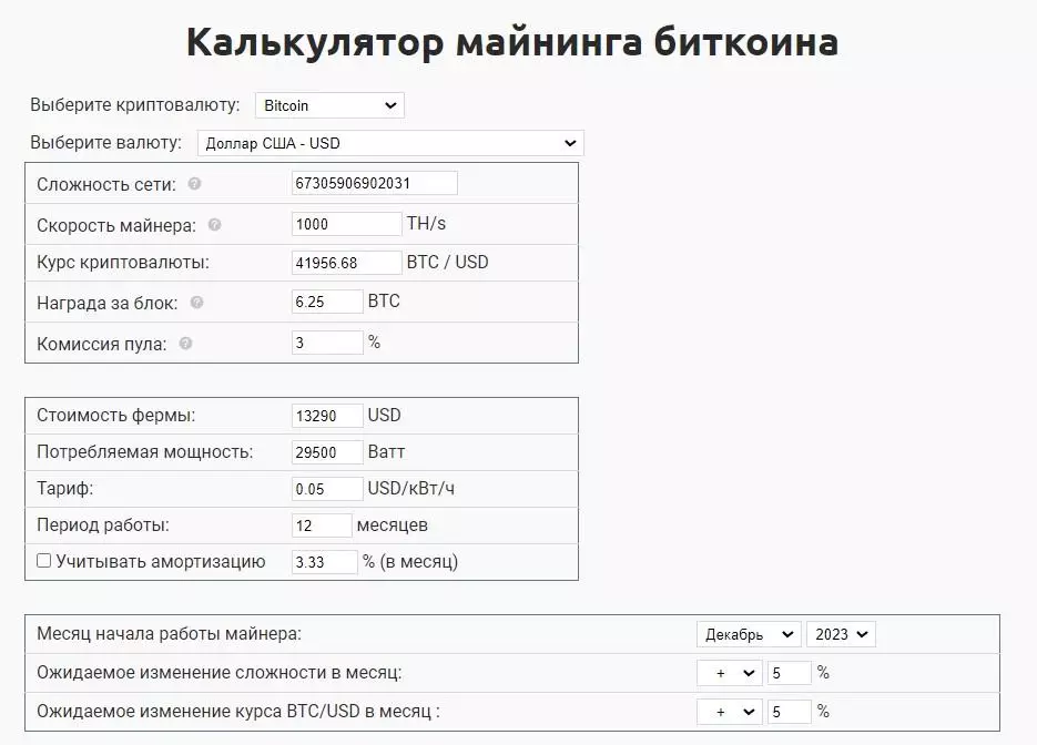 1 вход d.jpg