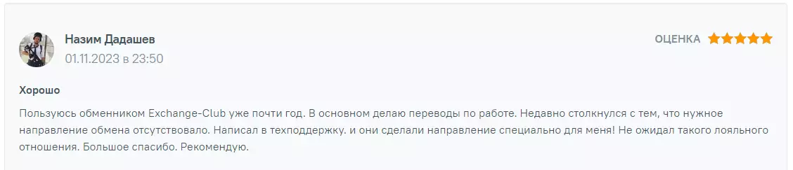 изображение 9.png