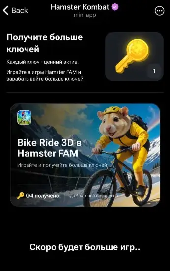 Читать Команда Hamster Kombat пообещала раздать игрокам 60% будущих токенов Команда Hamster Kombat пообещала раздать игрокам 60% будущих токенов1