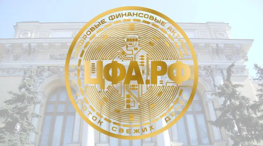 ЦФА как инструмент для инвестиций vs криптовалюты: полный обзор0