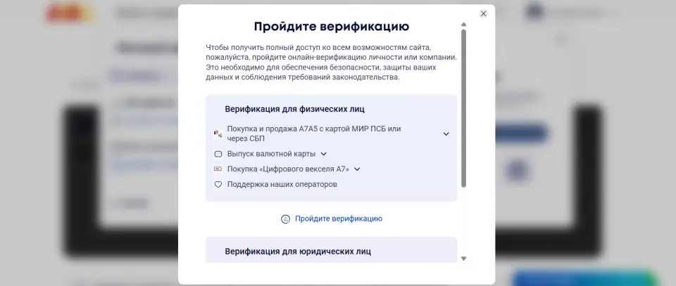 Читать Что такое A7A5 и зачем нужен рублевый стейблкоин image4.png