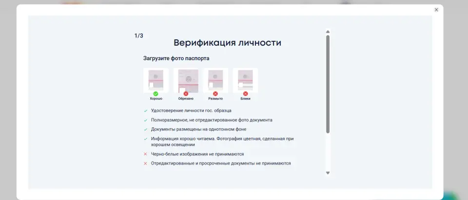 Читать Что такое A7A5 и зачем нужен рублевый стейблкоин image6.png
