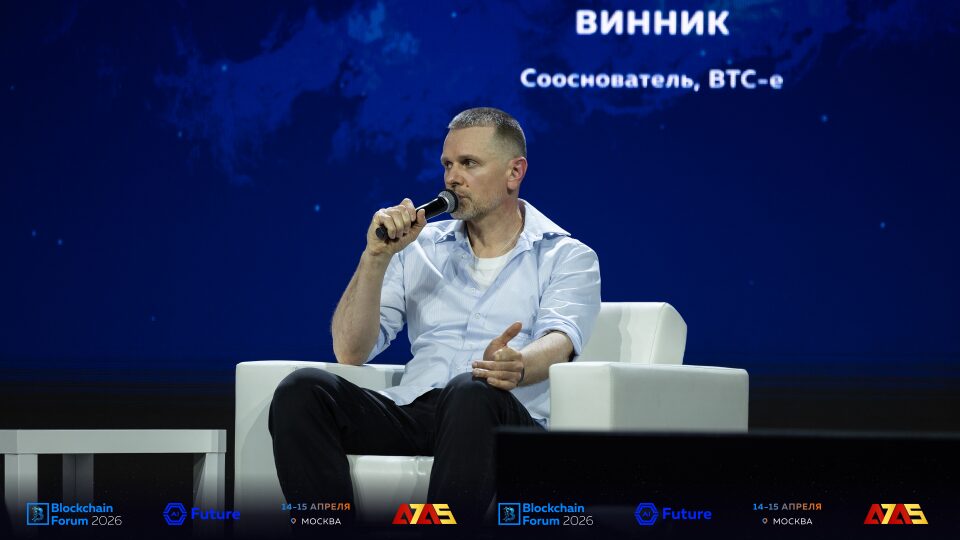 4. 16x9 Photo Post Release Blockchain Forum April 2026.png.png