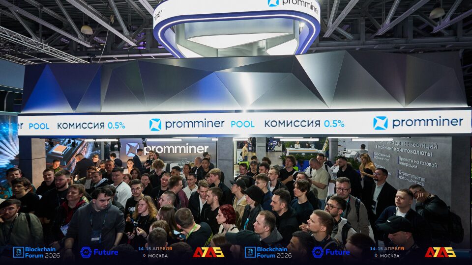 5. 16x9 Photo Post Release Blockchain Forum April 2026.png.png