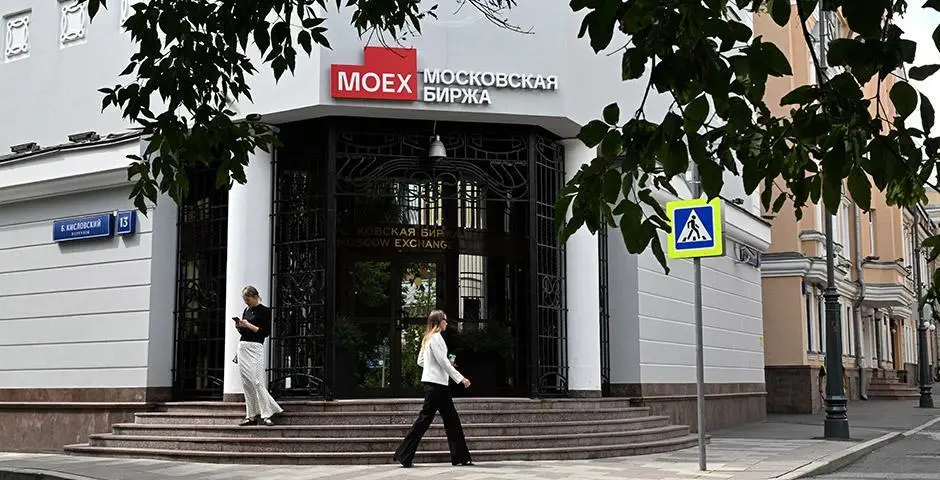 Читать Московская биржа запускает торги новыми криптовалютными фьючерсами Московская биржа запускает торги новыми криптовалютными фьючерсами0