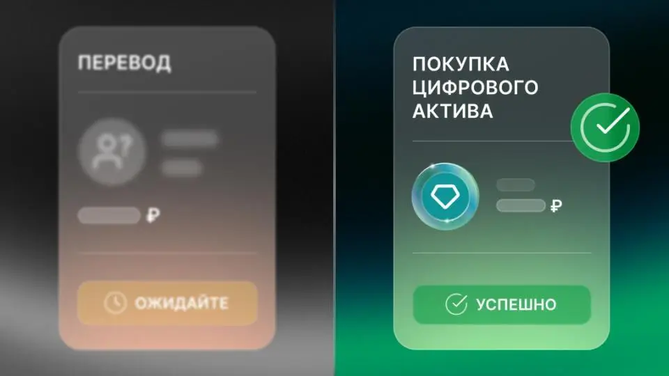 Как обменять USDT на рубли по СБП.jpg Как обменять USDT на рубли по СБП.jpg