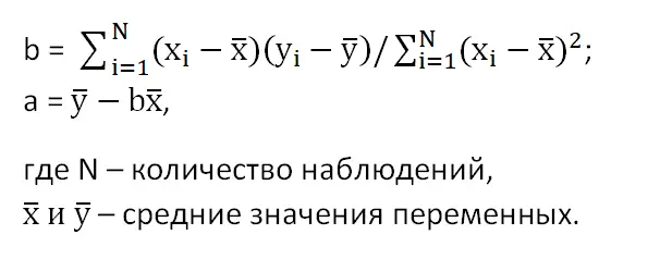 формула.png формула.png