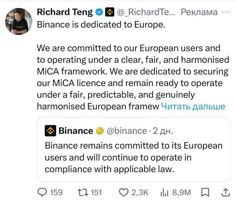 Binance.jpg