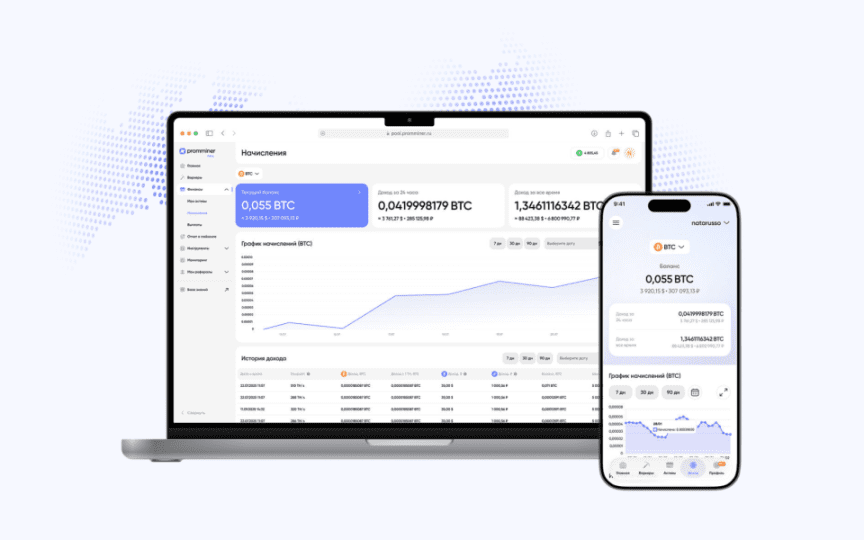 Promminer Pool: российский майнинг-пул для промышленных проектов0