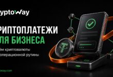 Cryptoway: сервис приема криптоплатежей для бизнеса aa4b5fd160cb353a2c191c20b9354c9c