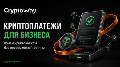 Cryptoway: сервис приема криптоплатежей для бизнеса aa4b5fd160cb353a2c191c20b9354c9c