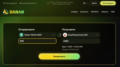 Banan.cc: безопасный и быстрый обмен популярных криптовалют 8b72fa3b21a757605c162c492bd13d7a