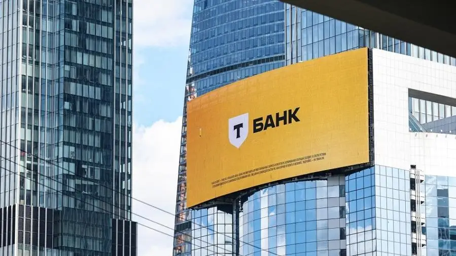 Читать Т-Банк собрался предложить клиентам торговлю криптовалютой Т-Банк собрался предложить клиентам торговлю криптовалютой0