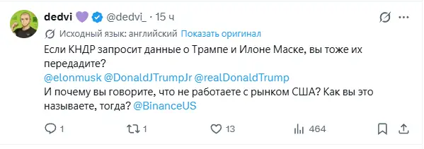 Скриншот комментариев под постом Тенга в Х.png