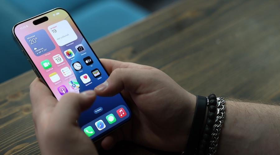 Владельцы iPhone не смогут пользоваться цифровым рублем — «Ведомости»0
