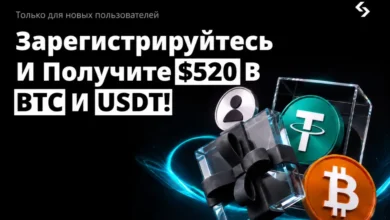 Bitget запустила кампанию для новых пользователей с вознаграждениями в BTC и USDT a71343f3481b768cab483b7ed3561120