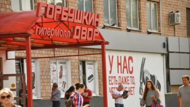 На московской «Горбушке» провели обыски по делу криптообменников ac3775d09b07648b2e413e2a90154cf1